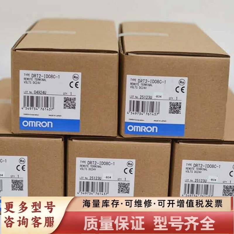 非标价远程终端模块DRT2-ID08C-1