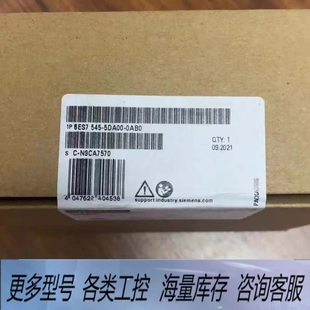 545 非标价6ES7545 5DA00