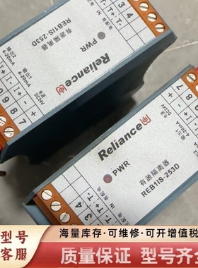 非标价Reliance，REB1IS-253D，有源隔离器，瑞联隔