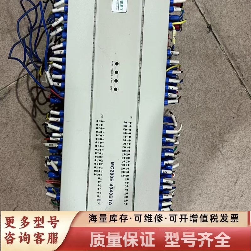 非标价MC200E-4040BTA，，，功