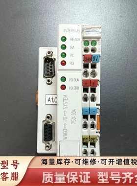 非标价WAGO 750-304 InterBus模块，件，成色