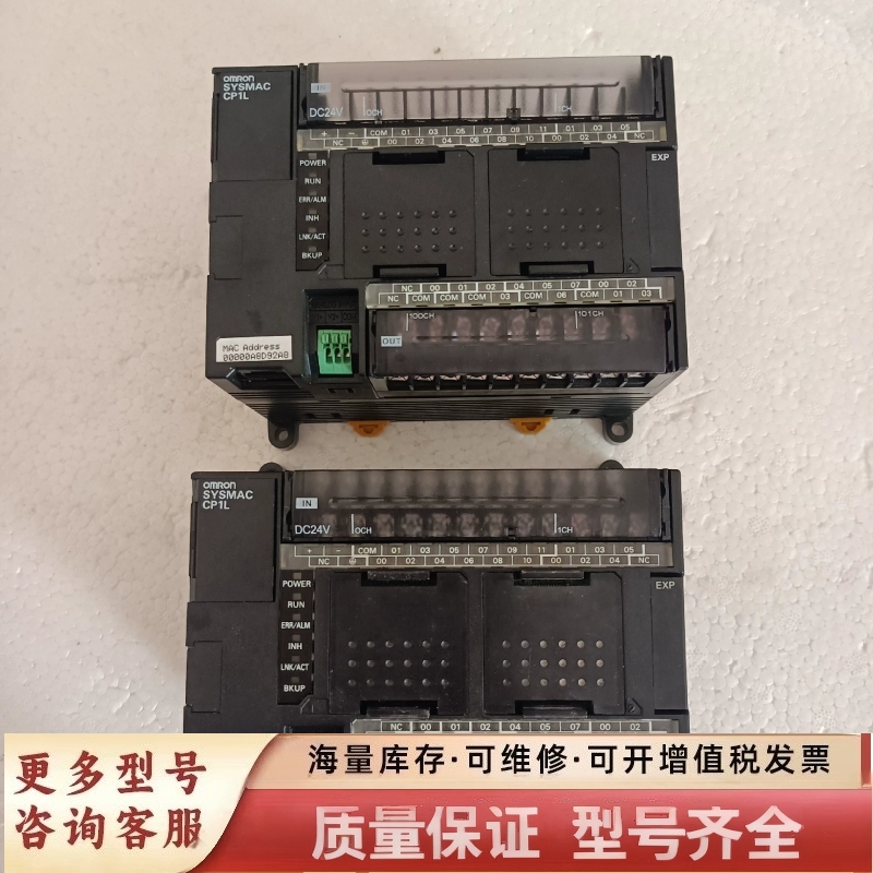 非标价CP1L-EM30DR-D