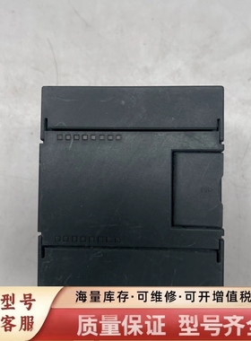 非标价CP243i PLC功能模块 ，只有一个