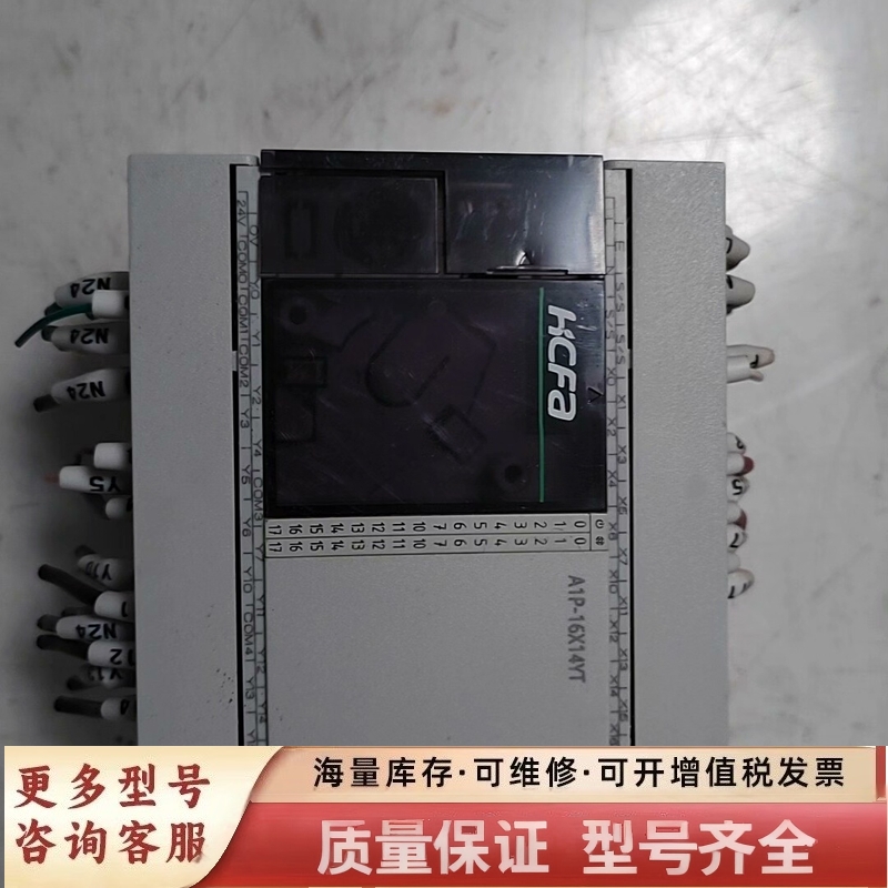 非标价PLC  A1P-16X14YT  实图拍摄，,