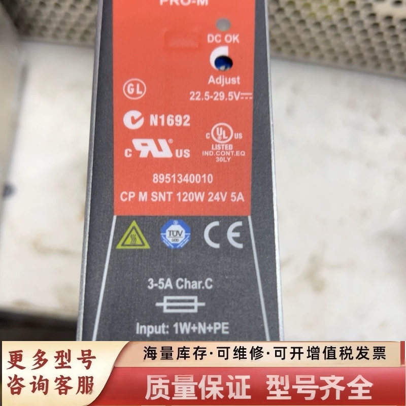 非标价/weidmuller/weidmüller