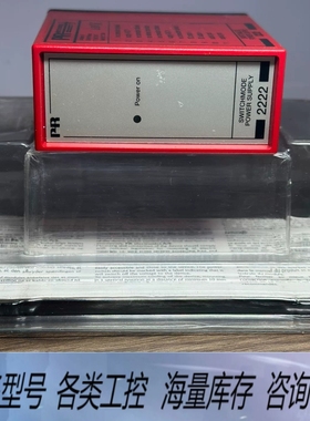 非标价PR onics PR2222B1，电源模块，原