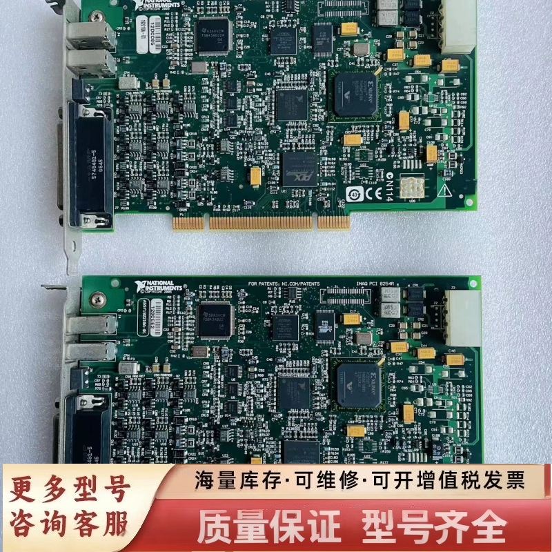 非标价NI PCI-8254R 实物图成色好