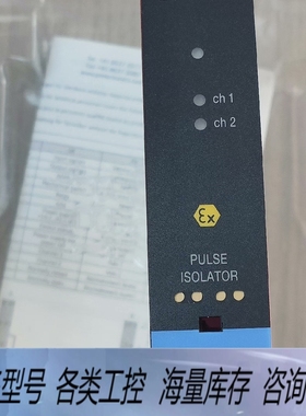 非标价9202B2B隔离器，PR9202B2B隔离栅，丹麦PR