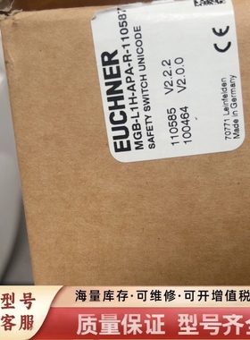 非标价EUCHNER安全开关MGB-L1H-APA-110587