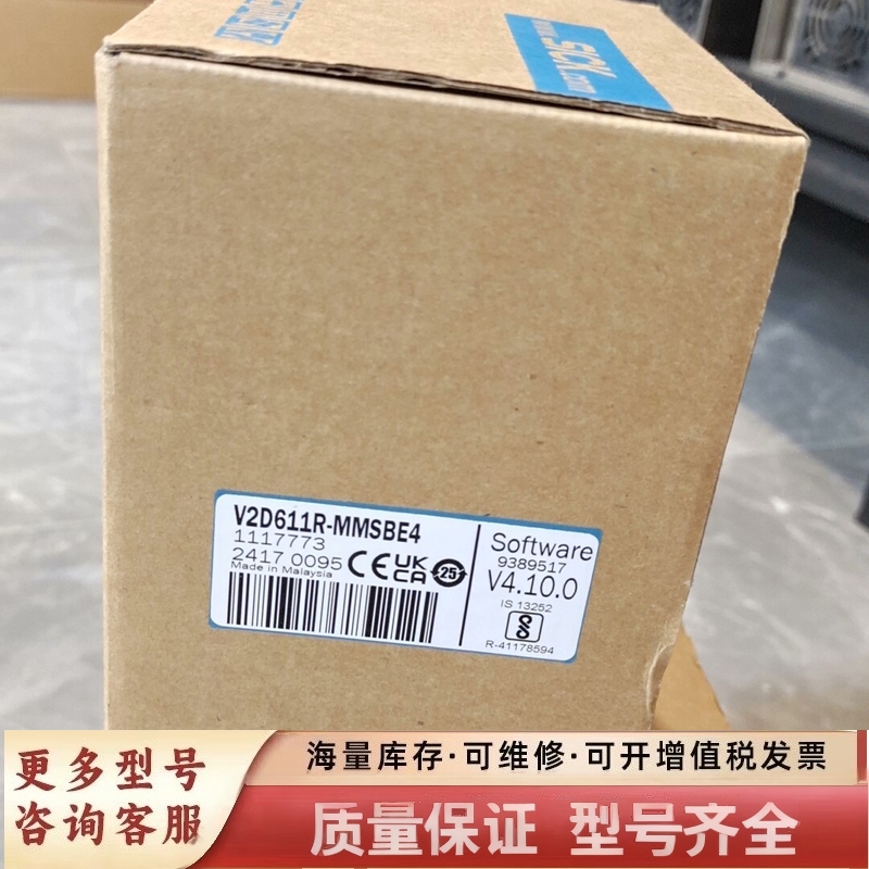 非标价读码器V2D611R-MMSBE4，版本V4