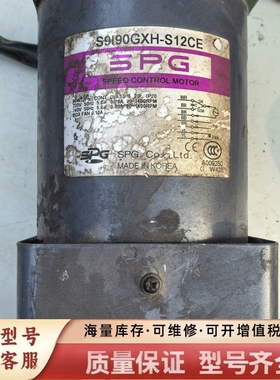 非标价S9I90GXH-S12CE  SPG齿轮减速电机220V进