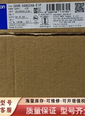 非标价开关电源，型号S8VK-X48024A-EI