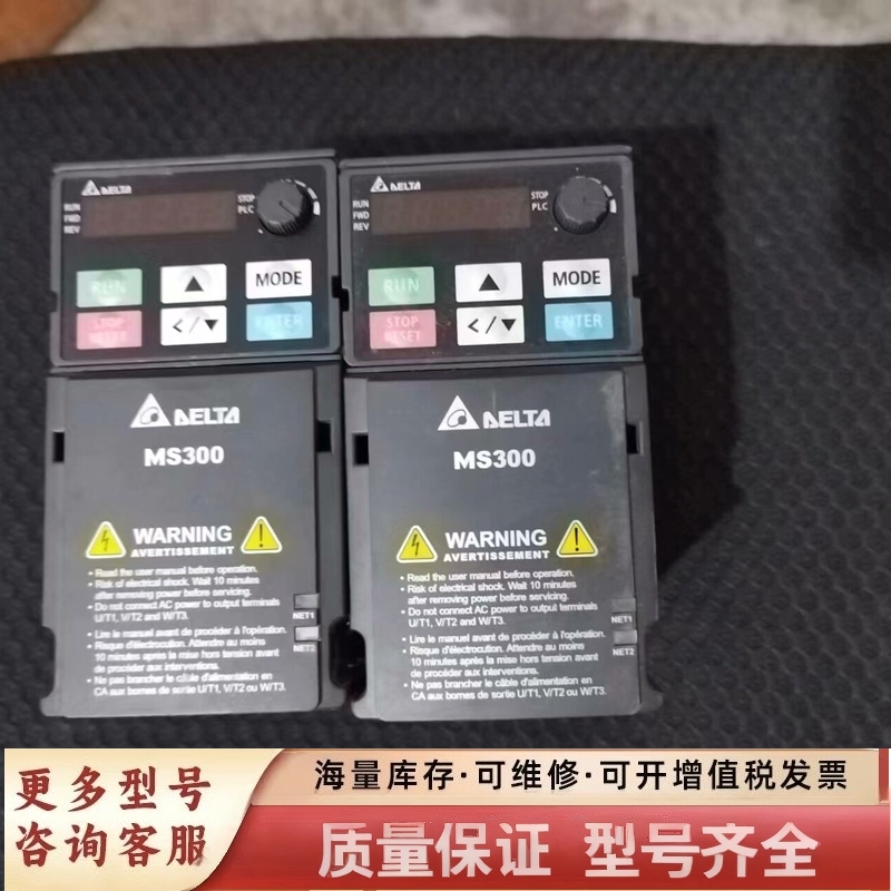 非标价VFD2A8MS21ANSAAMS300变频器0