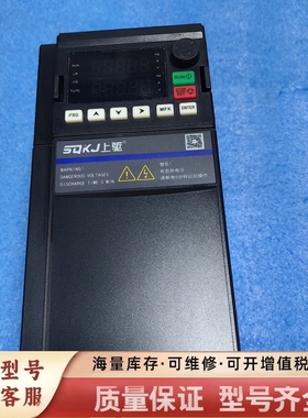 非标价变频器SQ610-3D0G-4TB（MAX）3.0KW