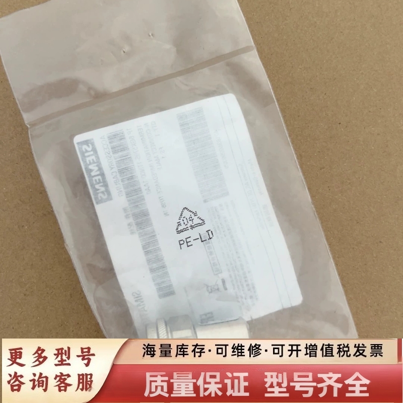 非标价6GK5795-1TN00-1AA0N连接公终端