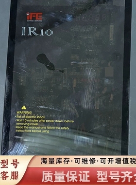 非标价快意变频器IR10-4011-IP，实物拍照，，