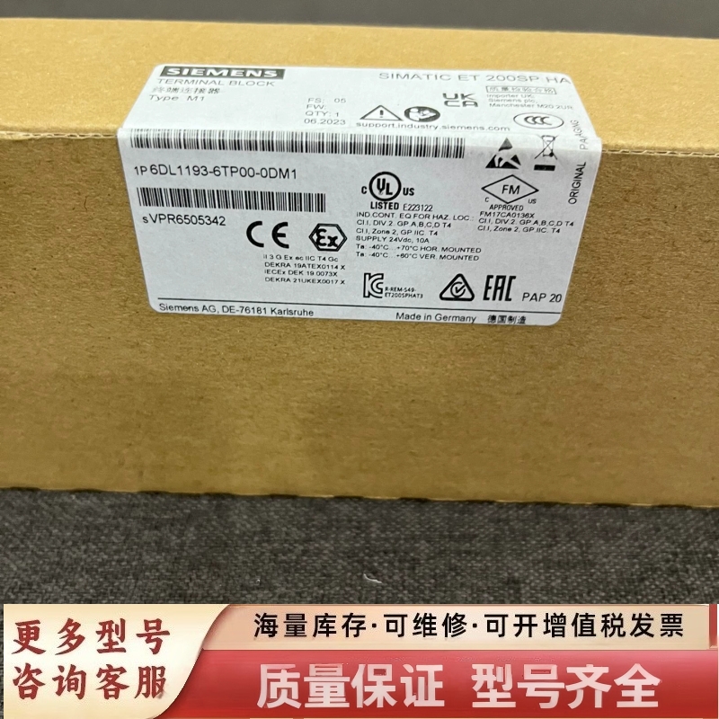 非标价#电子器件 6DL1193-6TP00-0DM1