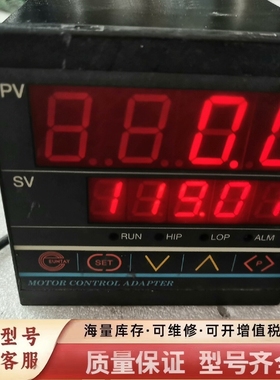 非标价定型机缩码表 运泰 YTMC-3161V3  功