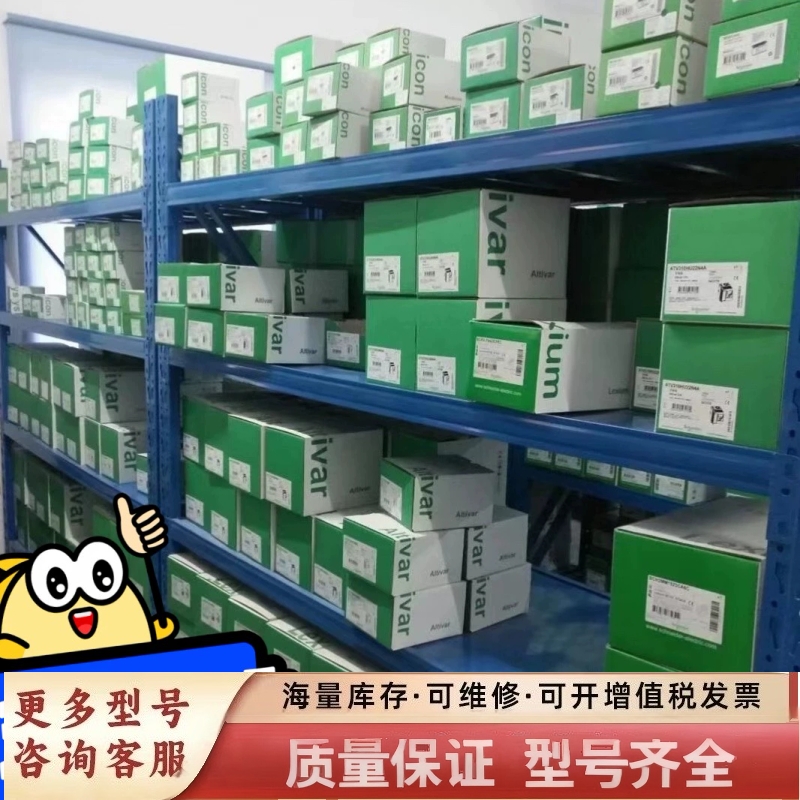 非标价ATV630C11N4C