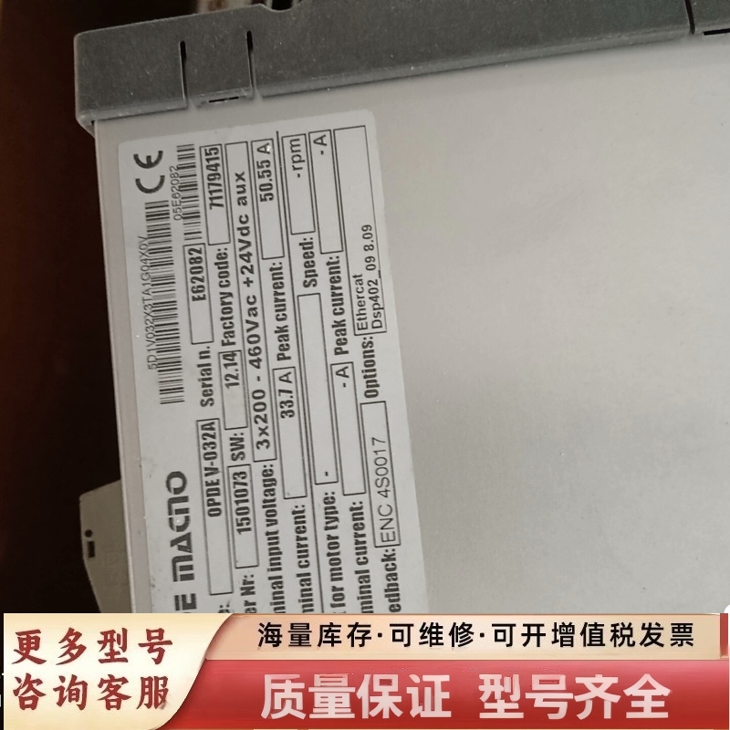 非标价沈阳i5钻攻机 TDE主轴驱动器  opdev-32A  9