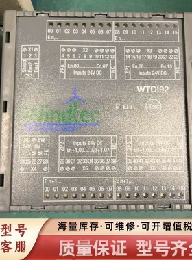 非标价 WTDI92模块 几乎 。
