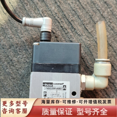 非标价派克 P4BG2001A002 比例阀 ，，