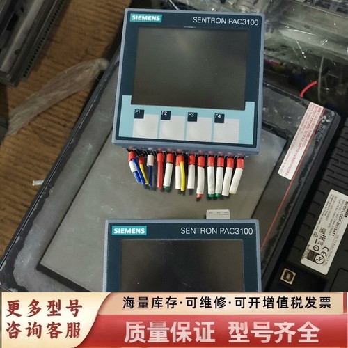 非标价7KM3133-0BA00-3AA0SENTRON多功