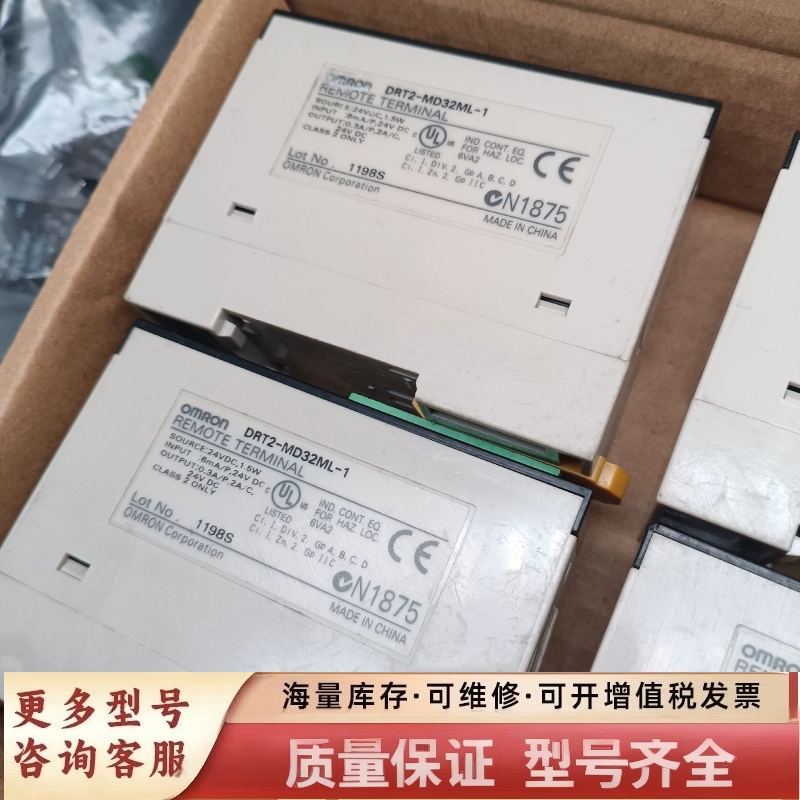 非标价DRT2-MD32ML-1 25只远程终端模