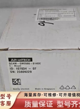 非标价Aech QCAM-GM2500-014DE