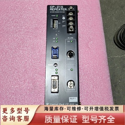 非标价驱动电源，CP一215，REPEATER一TS2，872