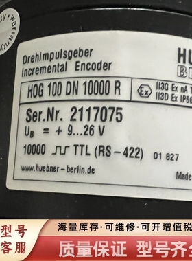 非标价德国编码器HOG 100DN 10000