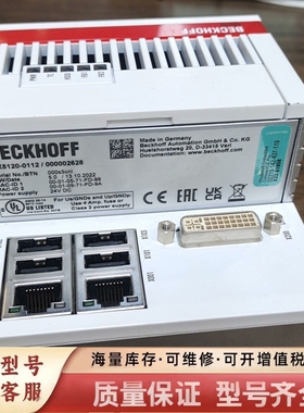 非标价 CX5120-0112/000002628