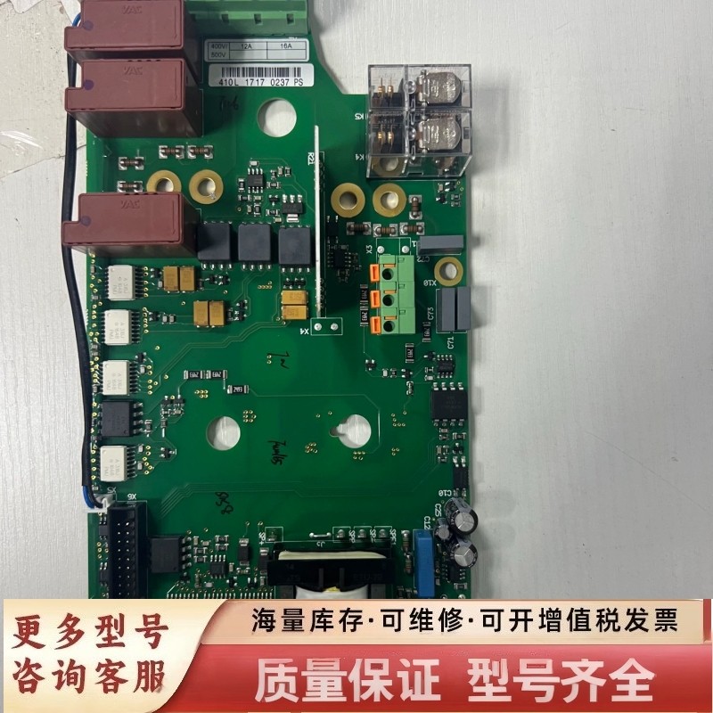 非标价变频器电源驱动板410L 410I PC00410A 负