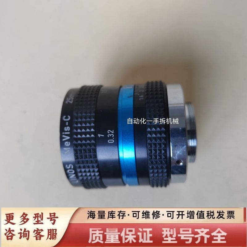 非标价S MEVIS-C 25mm F/1.6 德国罗顿斯