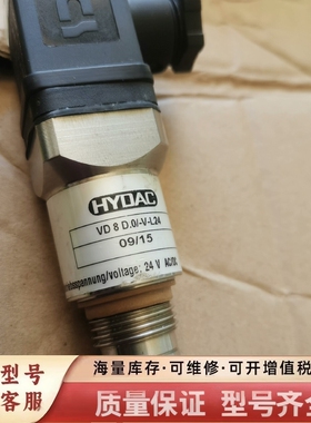 非标价HYDACVD 8 D.0/-V-L24压力器，9