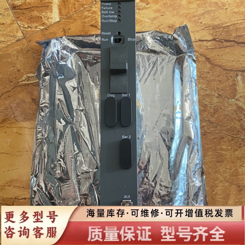 非标价 freelance2000 CPU模块、DCP02、