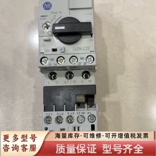 瑞士制造 B40 全 C2E 非标价马达保护器140M