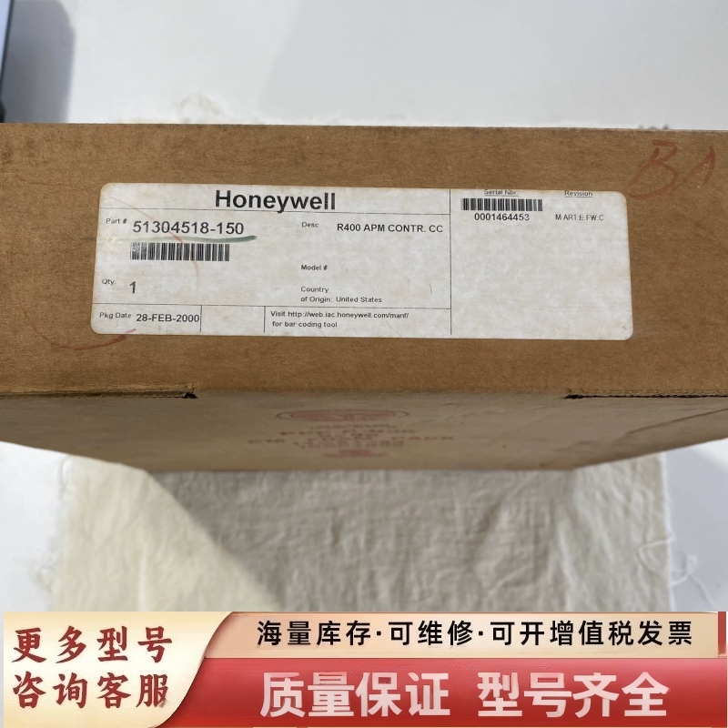 非标价R400 APM控制卡件，型号51304518-15