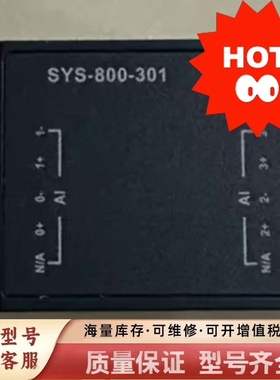 非标价SIXNET SYS-800-301