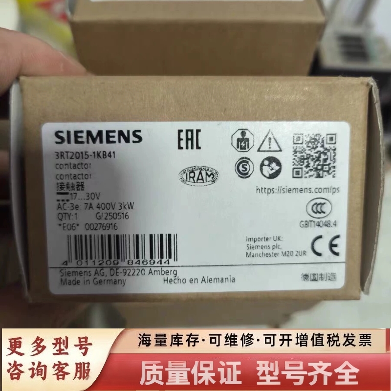 非标价3RT2015-1KB41接触器