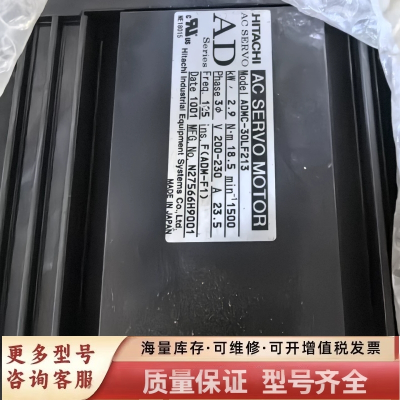 非标价伺服电机 ADMC-30LF213，
