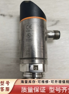 非标价德国器PN3596