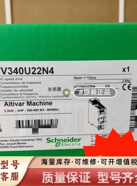 非标价ATV340U07N4 ATV340U07N4E ATV34