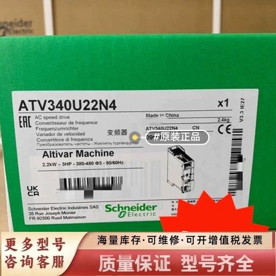 非标价ATV340U07N4 ATV340U07N4E ATV34