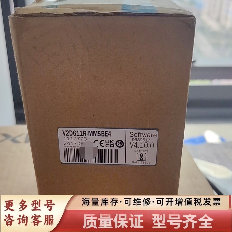 非标价读码器V2D611R-MMSBE4，版本