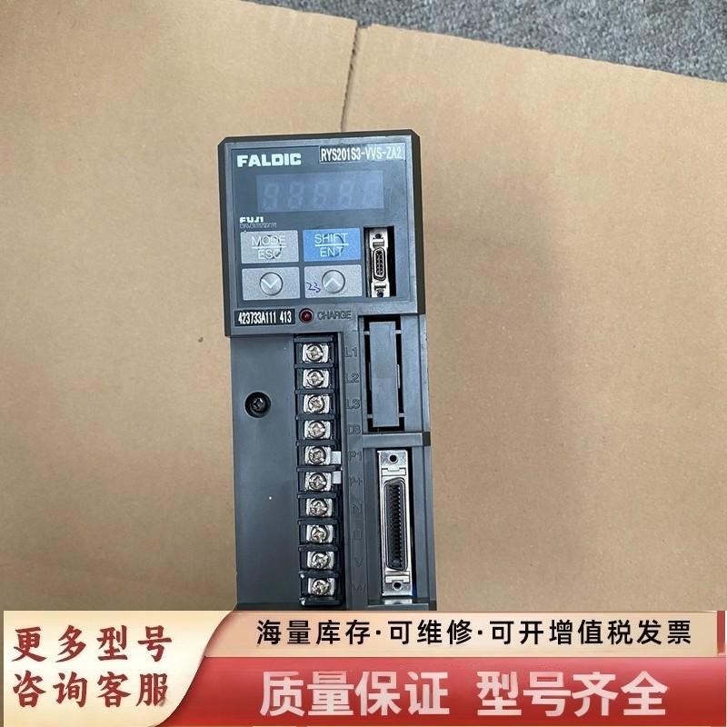 非标价RYS201S3-WVS-ZA2 伺服驱动器