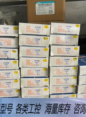 非标价电磁阀4V22008B 还剩7个，，只做，