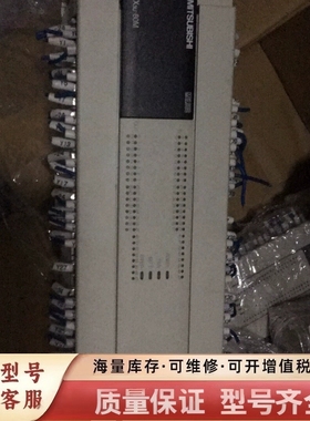 非标价PLC-FX3U32MT-64mTFX3U128MT一8