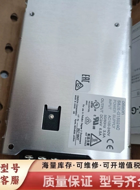 非标价S8JX-G15024C,电源