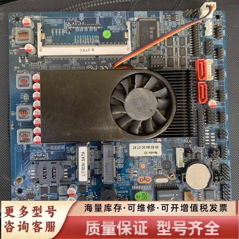 非标价 1037U超薄itx主板ITX-1037T-2